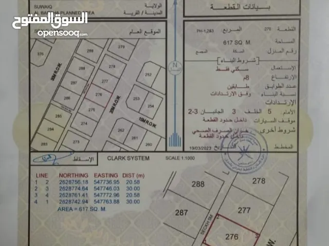 البارده اقل سعر موقع جميل جدا