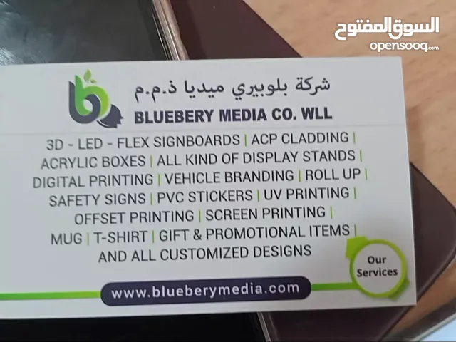 Blueberry media