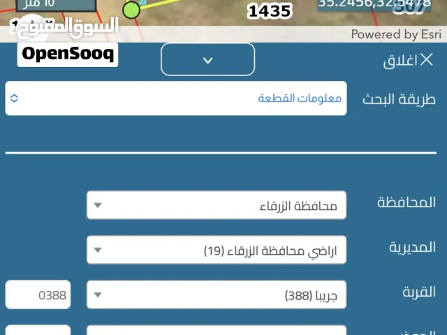 Residential Land for Sale in Zarqa Graiba