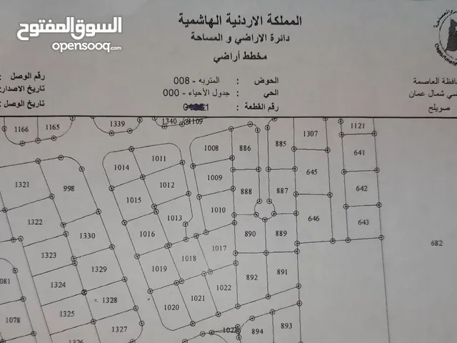 قطعة أرض مميزه مساحتها 750 متر سكن ب خلف إدارة المعلومات الجنائية على شارعين