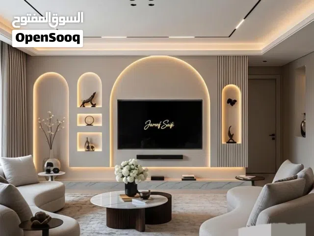 معلم جبس ومعلم جبسم بورد