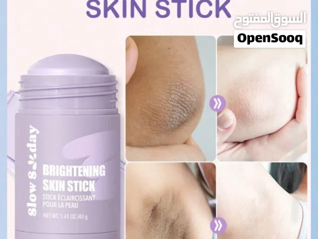 تخفيض 50% تفتيح البشرة مع فيتامين سي