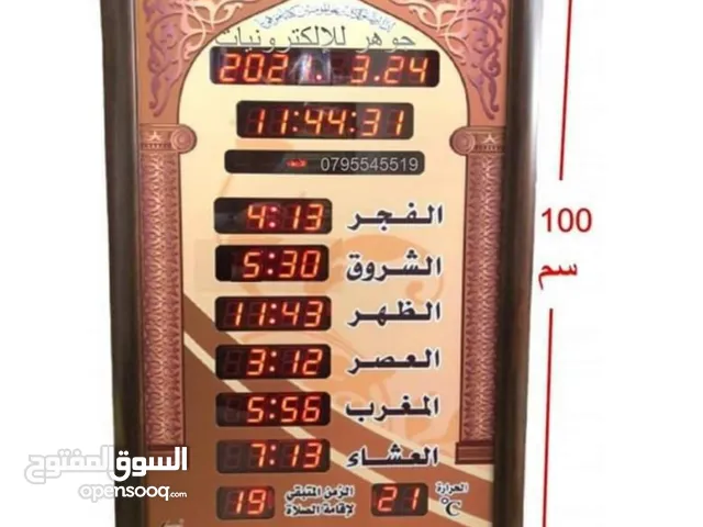 ساعة المساجد المؤقتة للصلاة حجم 100x60سم