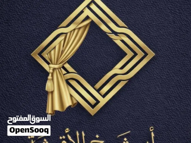 ستائر ويفي