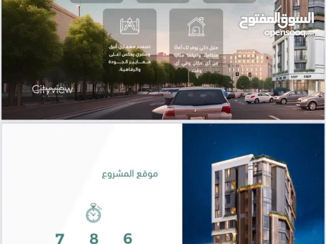 احجز مع مها شقة غرفة نوم 60.3م في المعبيله بالاقساط المرنه 7 دقائق من مسقط مول