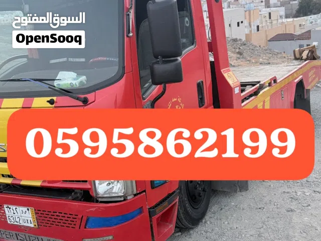 سطحة مكة لنقل السيارات