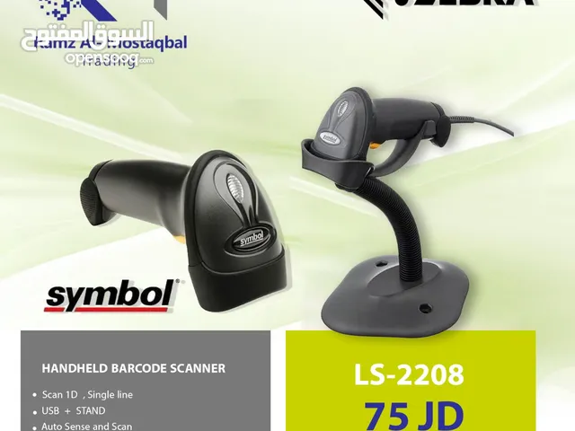 قارئ باركود سيمبول symbol barcode scanner