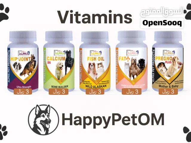 مستلزمات كلاب و قطط