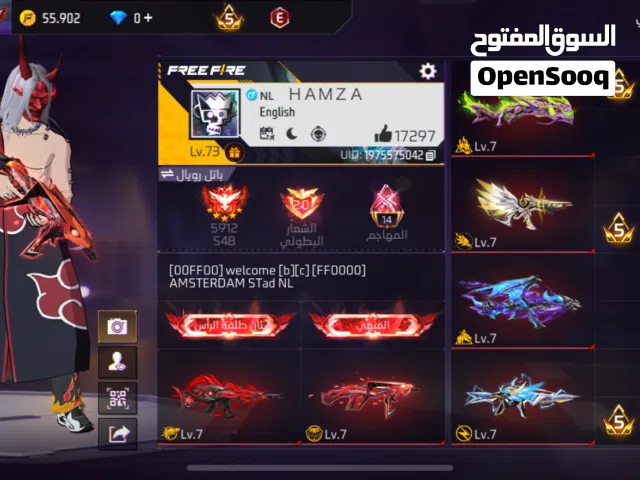 Free Fire Accounts and Characters for Sale in Béni Mellal
