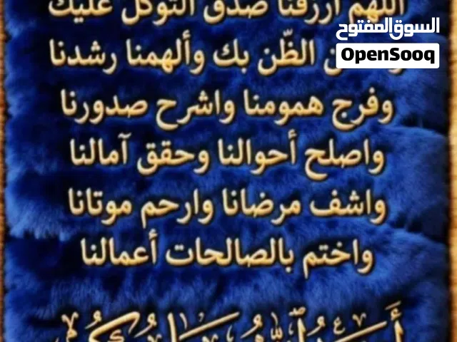 مطلوب محرك دي ماكس 25 بيان جمركي