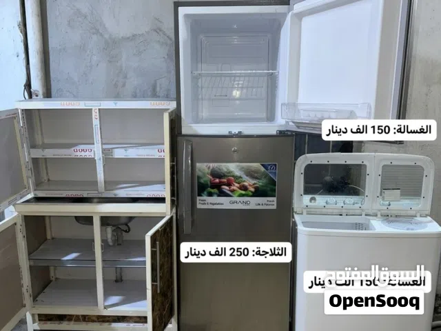 فرصة مميزة.. غراض منزلية نظيفة جداً للبيع في بغداد!