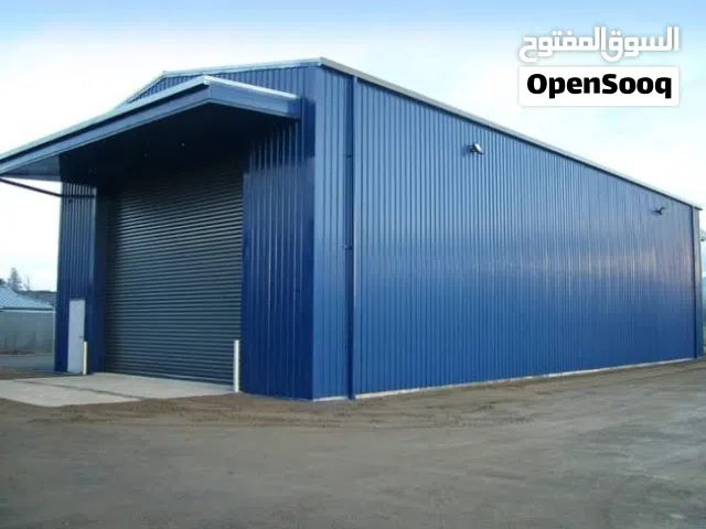 ابحث عم هنجر للايجار