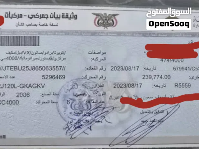 2008 تويوتا برادو Adventure