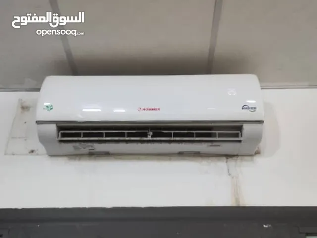 DLC 0 - 1 Ton AC in Tripoli