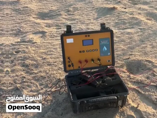 جهاز الكشف عن المياه