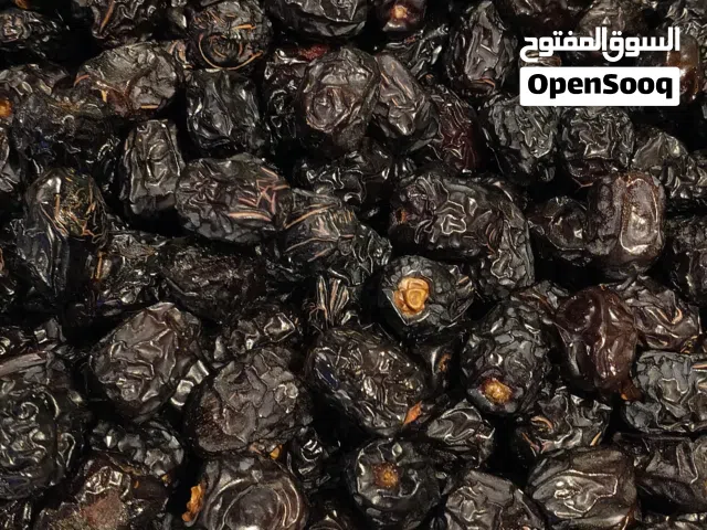 تمر عجوة المدينة المنورة العوالي كرتون 20 كيلو