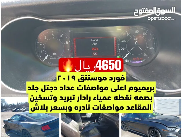 Ford Mustang EcoBoost Premium in Al Batinah