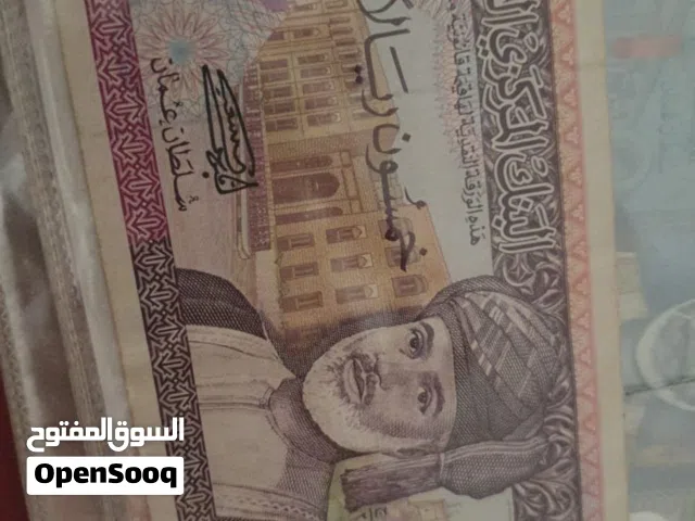 مطلوب العملات الورقيه التي في الصور فقط