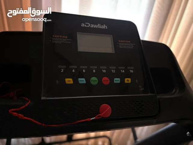 جهاز تريدمل (الدوليه) (aDawliah)