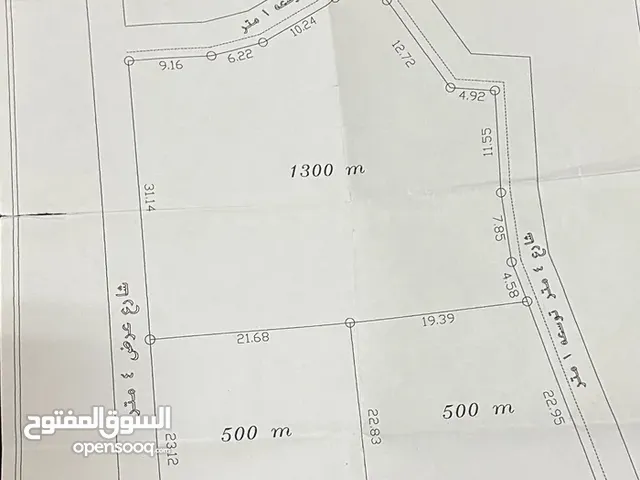 ارض مميزه للبيع