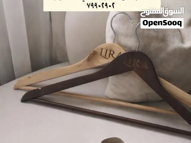 معاليق ملابس وعبايات بالاسم نحت على الخشب
