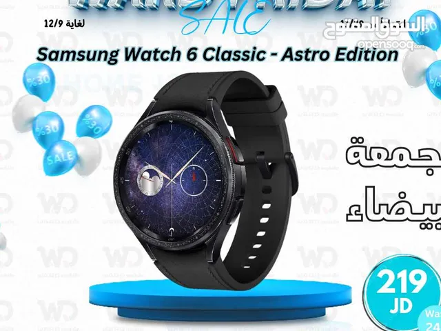 Samsung Watch 6 Classic Astro Edition سامسونج واتش 6 كلاسيك استرو ايدشن