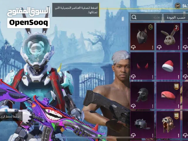 Pubg Accounts and Characters for Sale in Benghazi