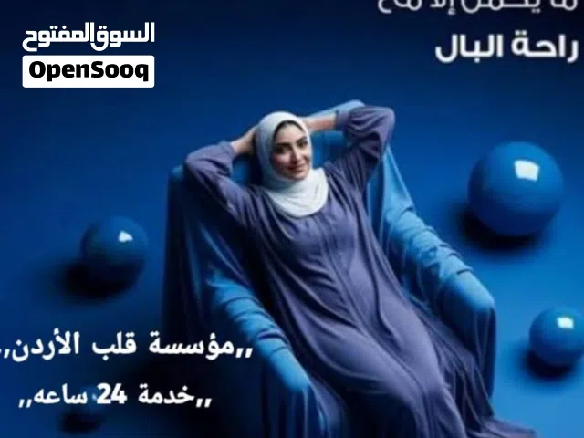 نوفر لكم مرافقات وافضل عاملات ومرافقات للمنازل بمختلف الجنسيات شهري سنوي بأفضل كادر بخبره