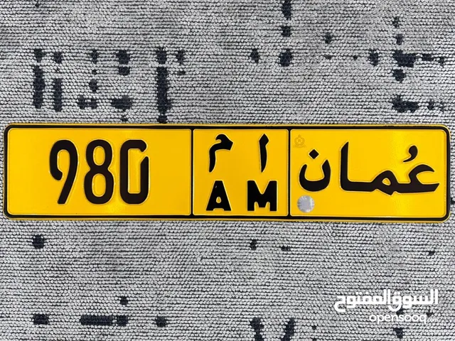 980 ام ثلاثي