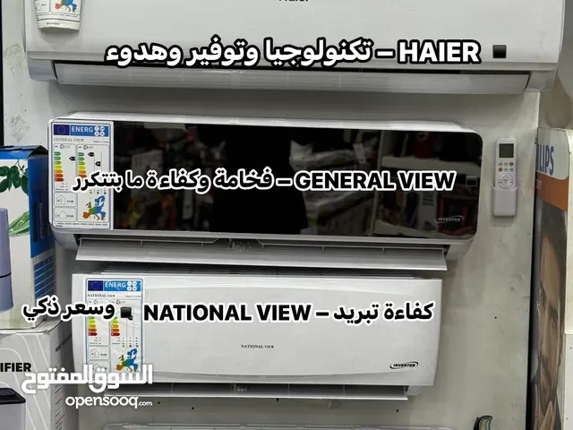 Haier 2 - 2.4 Ton AC in Amman