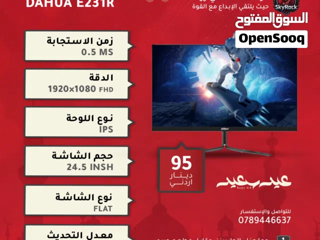 MONITOR DAHUA E231R
