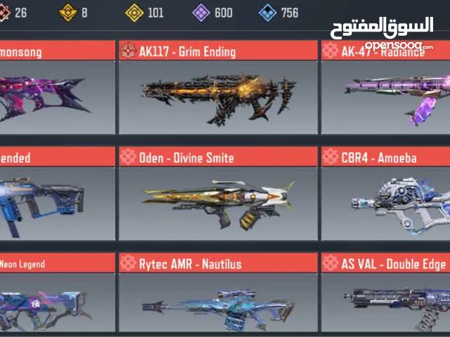 Call of duty account