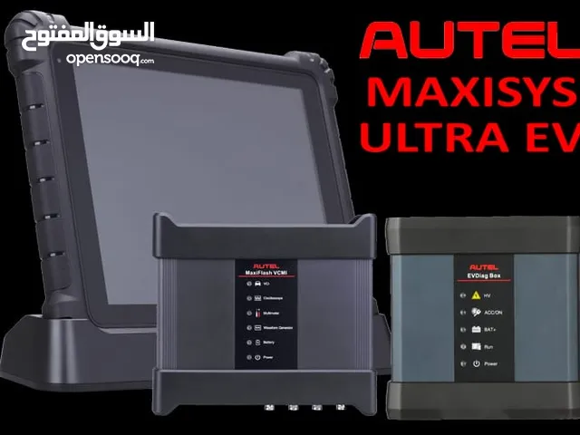 يتوفر لدينا جهاز AUTEL_MAXI_SYS_ULTRA_EV لمن يسعى للتميز.