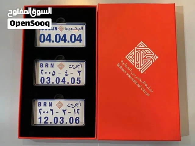 للبيع لوحات مغناطيسية تدكارية لأهم لوحات الفورملا ون