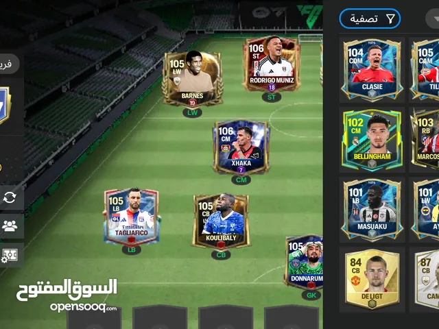 احساب فيفا