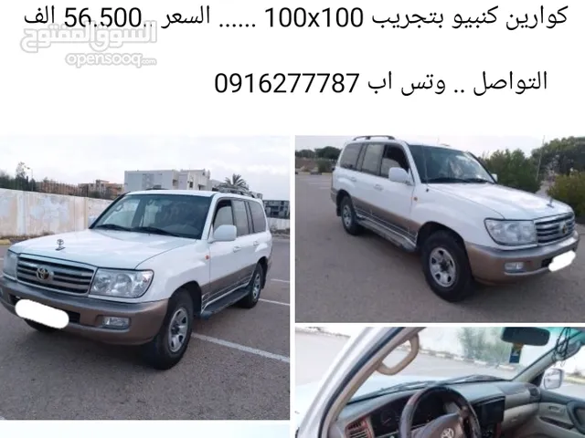 New Toyota Land Cruiser in Sirte