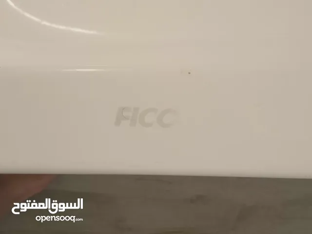 بانيو متحرك نوع Fcco
