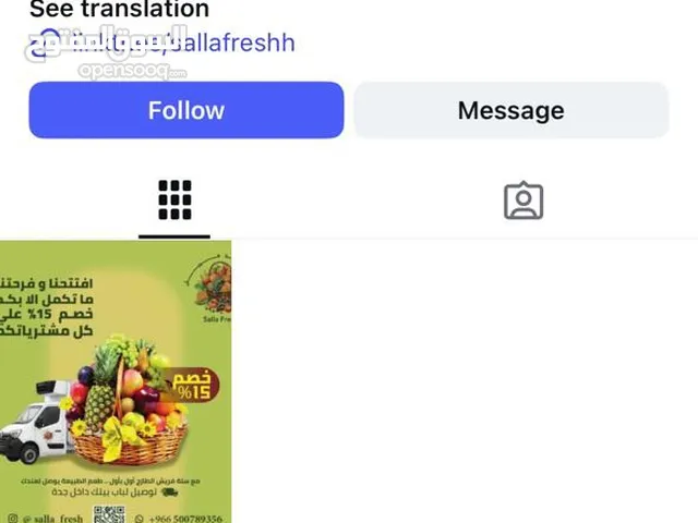 لمسة ورشة فواكه