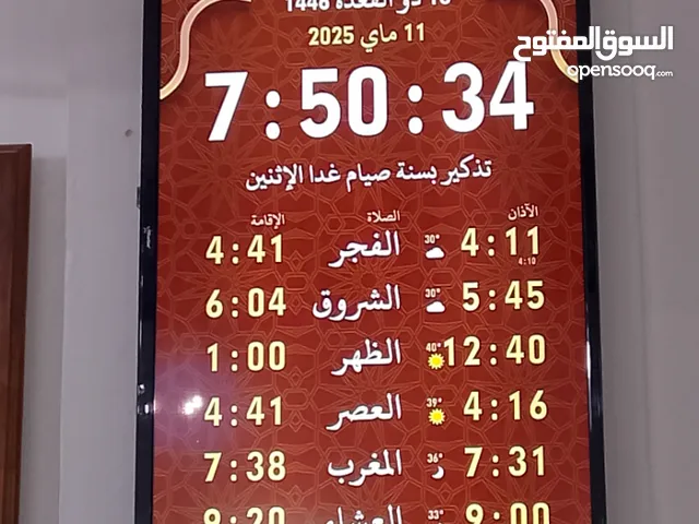 StarSat LED 42 inch TV in Benghazi