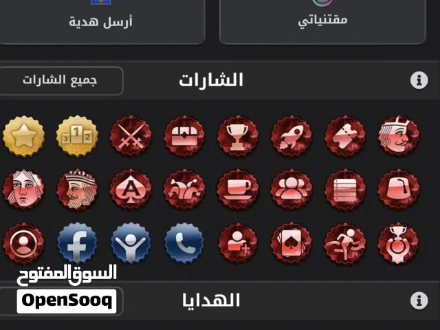 حساب جواكر للبيع مستوى 91