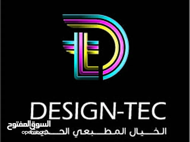 Design tec
