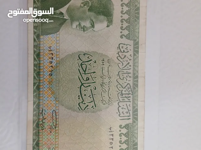 اصدارات العملات الاردنية روائع الزمن الجميل بحالة ممتازة