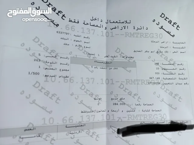 مخازن عدد 2 للبيع