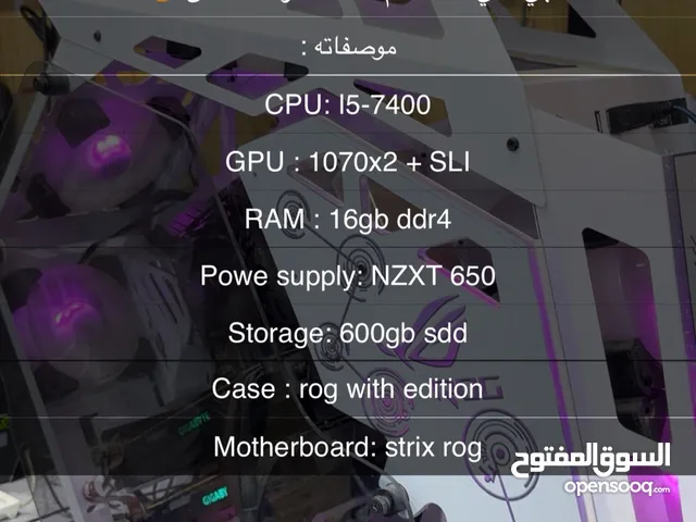 بيسي قيمنق كل شي موجود بصوره بيسي حلو حق الي يبي يلعب او استعمال