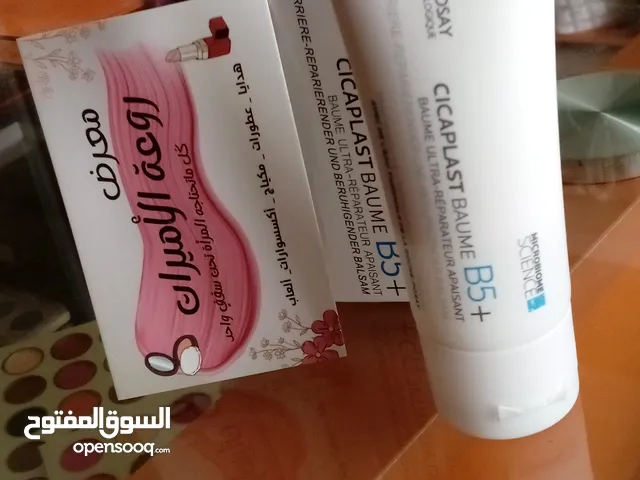 كريم مرمم لاروش بوزيه