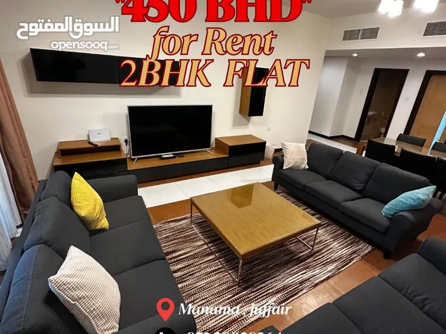 Furnished 2BHK Apartment in Juffair