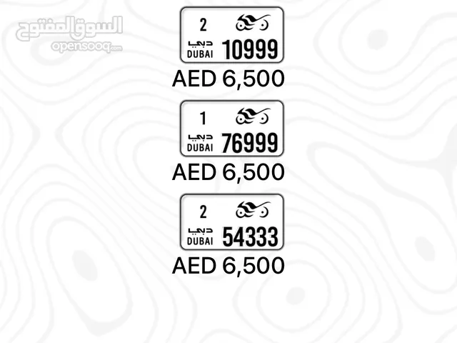 ارقام دراجات للبيع