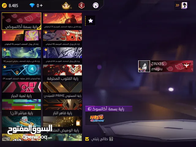 Free Fire Accounts and Characters for Sale in Tanger