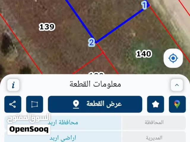 Residential Land for Sale in Irbid Bushra