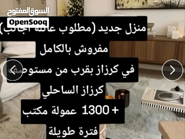 100 m2 2 Bedrooms Townhouse for Sale in Misrata Karzaz